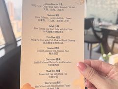 -广州花园酒店-凌璇阁360度高空海鲜自助餐CAROUSEL