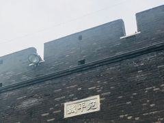 -中国人民抗日战争纪念馆
