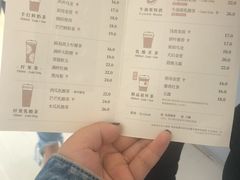 -叶子与茶(苏宁广场店)