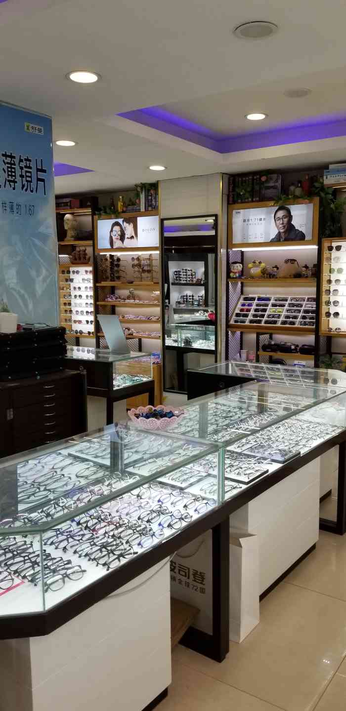 康明宝岛眼镜(青云路490号店)-"去的时候没什么人 店员也很耐心的回答
