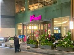 -blt精品超市(KKMALL京基店)