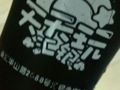 -天天玩X秋葉原日系动漫游戏中心