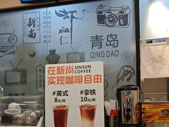 -新尚虾仁馄饨(青岛北站店)