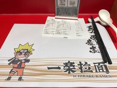 -火影忍者一乐拉面(环球港店)