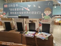 -方所(华润万象城店)