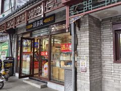 -味多美蛋糕(阜成门店)