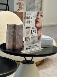 -SKINIST丽铂医疗美容