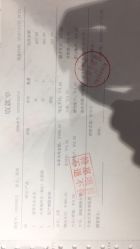 -Yestar宁波艺星整形医院