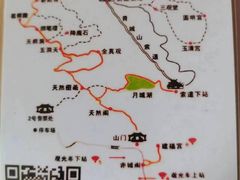 -青城山
