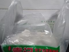 -袁记云饺(邯郸路店)