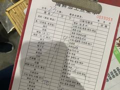 -四川小胡子海鲜(丁村万人海鲜广场店)