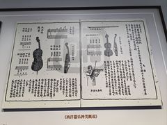 -李叔同故居纪念馆