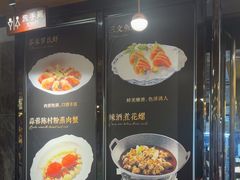 -海鲜e族(马王堆店)