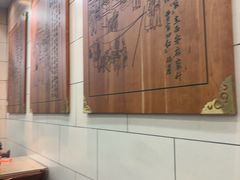 -西安贾三灌汤包·回坊小吃·清真炒菜(北院门总店)