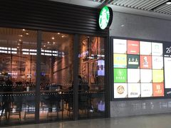 门面-星巴克(重庆火车北站北广场II店)