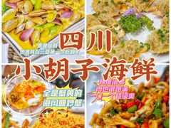 -亚龙湾热带天堂森林公园