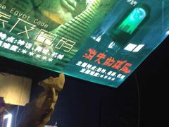 -秃鹫湾·推理大师沉浸式实景演绎推理剧场