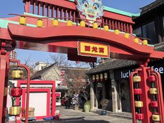 -回龙窝历史文化街区