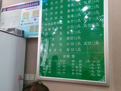 -伊坊楼泡馍馆(华洲城熙悦都店)