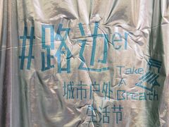 -鹏欣水游城