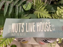 -坚果NUTS