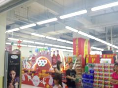 -沃尔玛购物广场(仓山万达店)