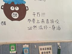 -永盛斋小吃(故宫店)