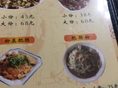 -茅屋大酒店