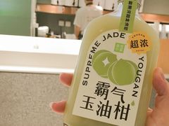 霸气玉油柑-奈雪的茶(苏宁广场店)