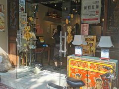 门面-一记面馆·云吞面嘅专家(富华店)