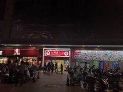 -大润发(王庄店)