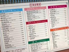 -滕记星发餐室·新加坡菜(巨鹿路店)