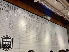 -Moka Bros 摩卡站(嘉华店)