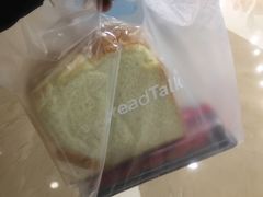 -面包新语(滨湖万达店)