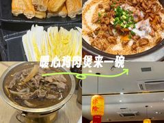 -林记潮牛·牛肉火锅(上马墩店)