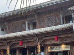 -比顿咖啡(和顺古镇店)