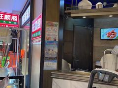 -旺顺阁鱼头泡饼(常营店)
