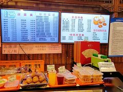 -天兴居(鲜鱼口街店)