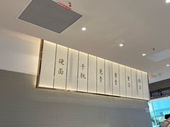 -松鹤楼面馆(宝安机场店)