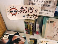 -风雨书店(下城店)