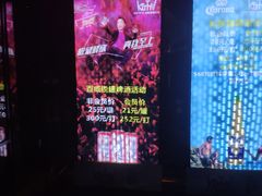 -KITTY V凯特威主题量贩KTV