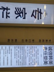 -安徽合肥韩美整形外科医院