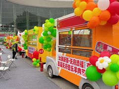 -中国西部国际博览城