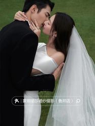 点击看大图 -蒙娜丽莎婚纱摄影(鲁邦店)