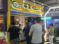 等位区-宁茶·西宁特色奶茶(北家姓总店)