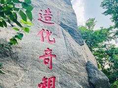 -烟台山景区