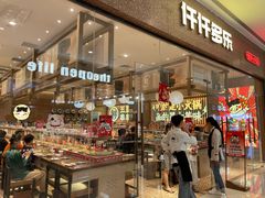 -桂小厨广西菜(万象城店)