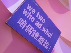 -巴特餐饮6加1音乐餐吧·新疆菜