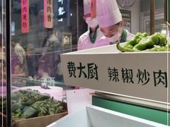 -费大厨辣椒炒肉(太平老街店)