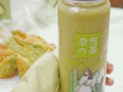 -奈雪的茶(新天地广场PRO店)